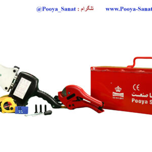 دستگاه جوش لوله سبز P.P مدل پویا تک المنت